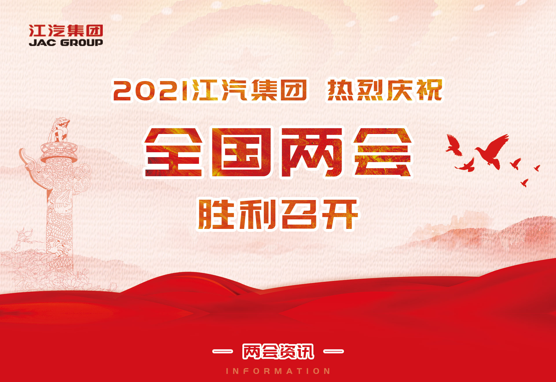 尊龙凯时(中国)人生就是搏!