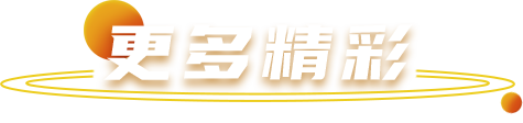 尊龙凯时(中国)人生就是搏!