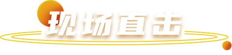 尊龙凯时(中国)人生就是搏!