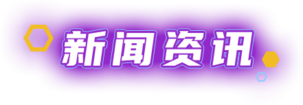 尊龙凯时(中国)人生就是搏!