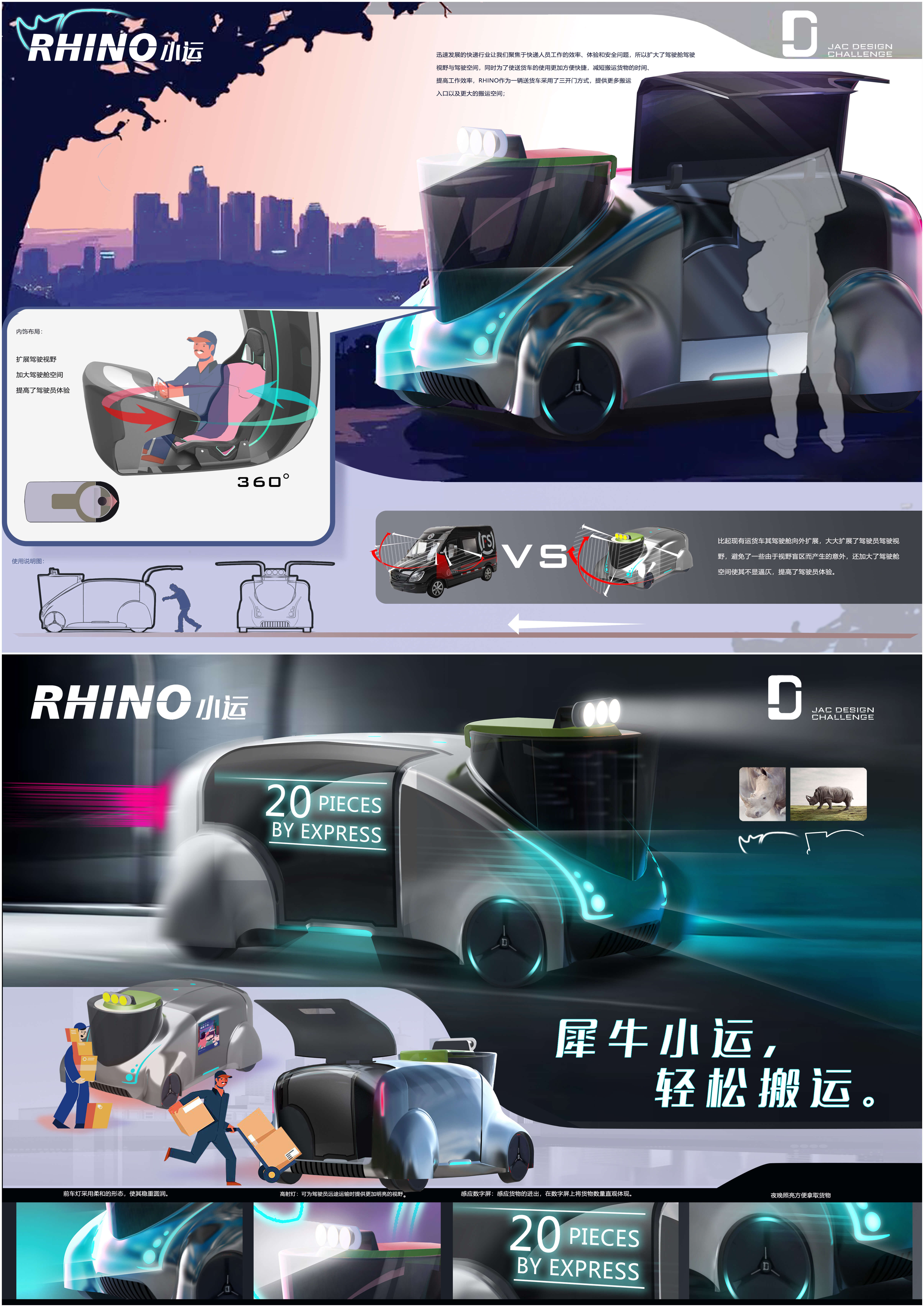 尊龙凯时(中国)人生就是搏!