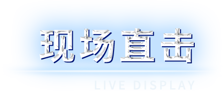 尊龙凯时(中国)人生就是搏!