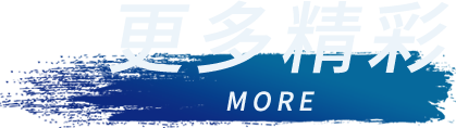 尊龙凯时(中国)人生就是搏!