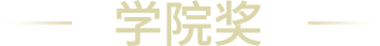 尊龙凯时(中国)人生就是搏!