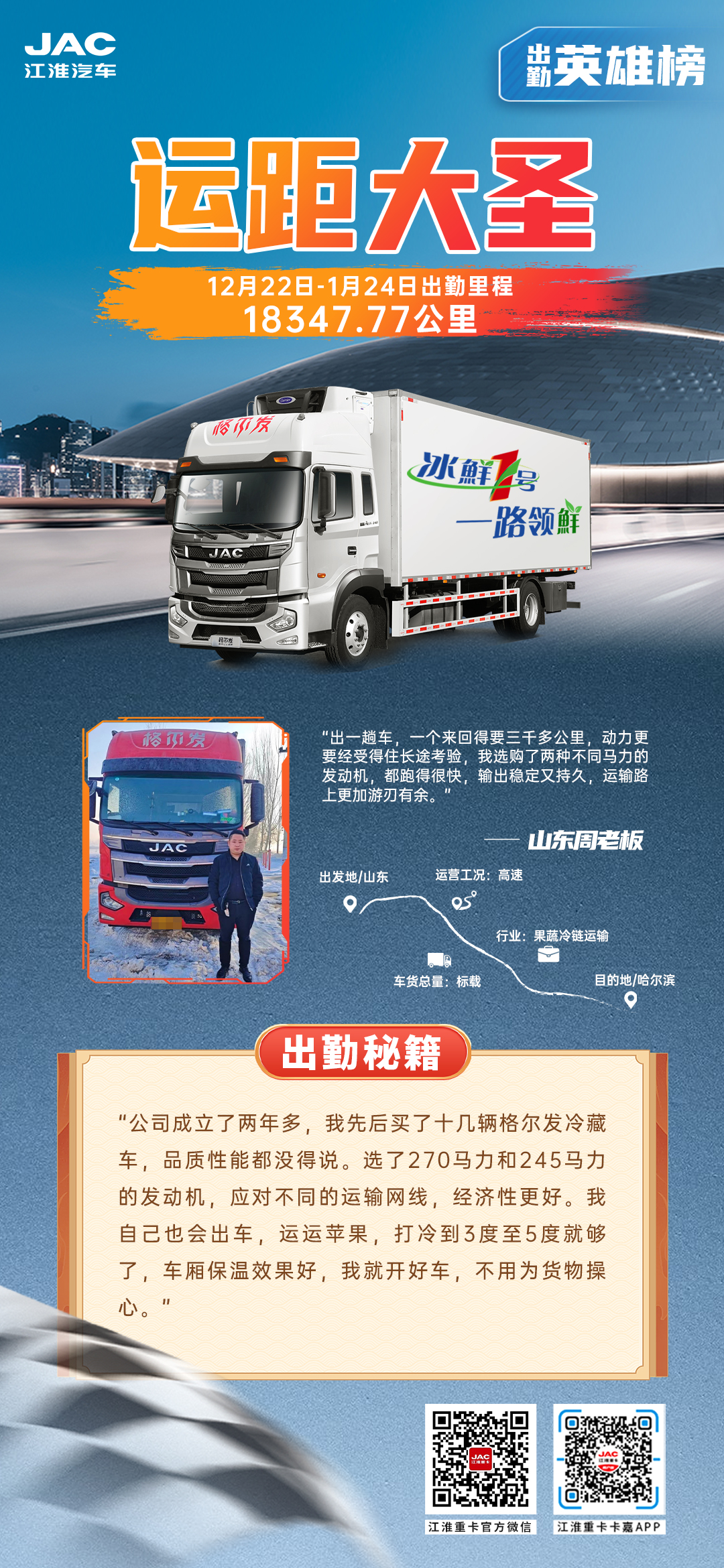 尊龙凯时(中国)人生就是搏!