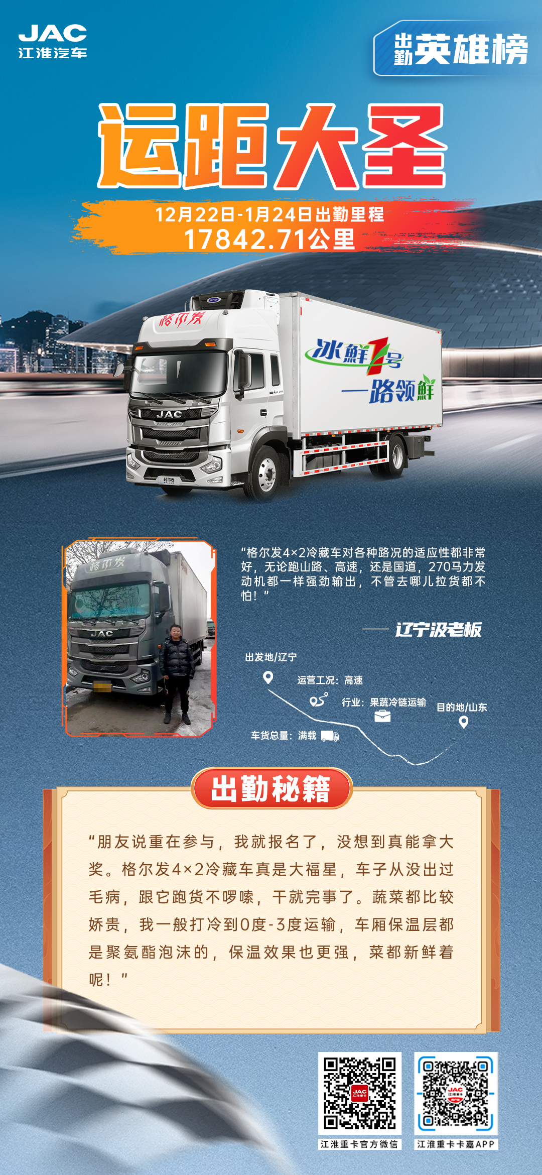 尊龙凯时(中国)人生就是搏!