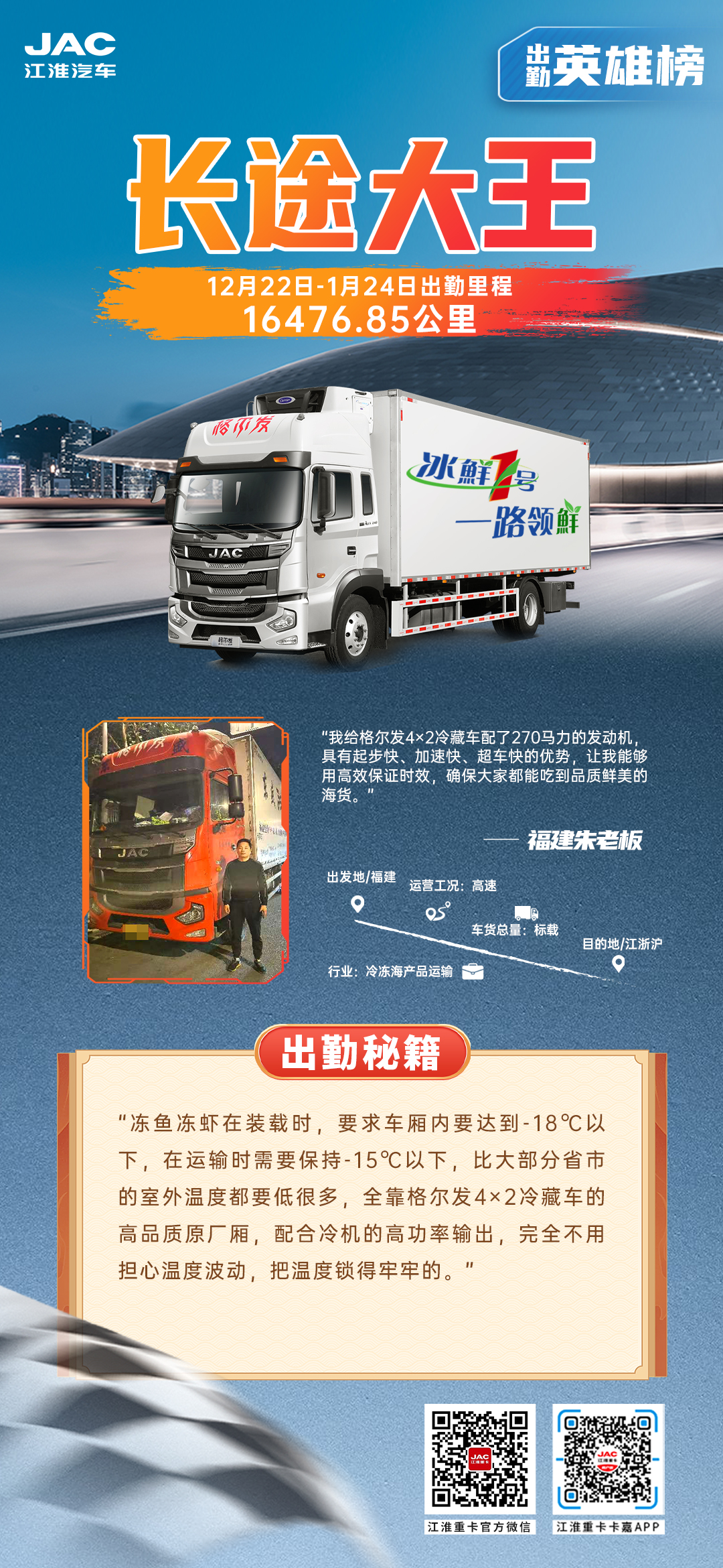 尊龙凯时(中国)人生就是搏!