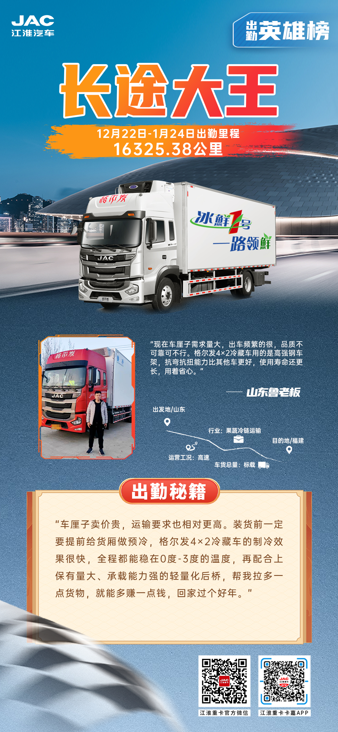 尊龙凯时(中国)人生就是搏!