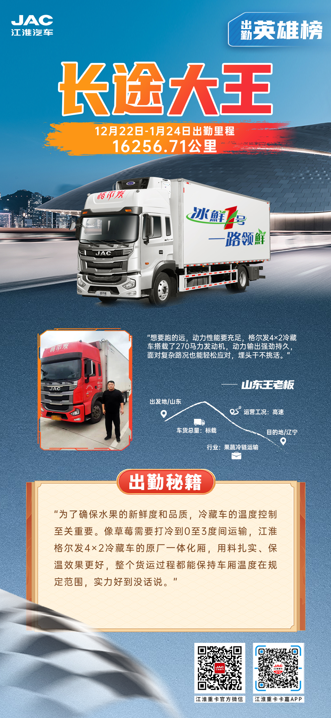 尊龙凯时(中国)人生就是搏!