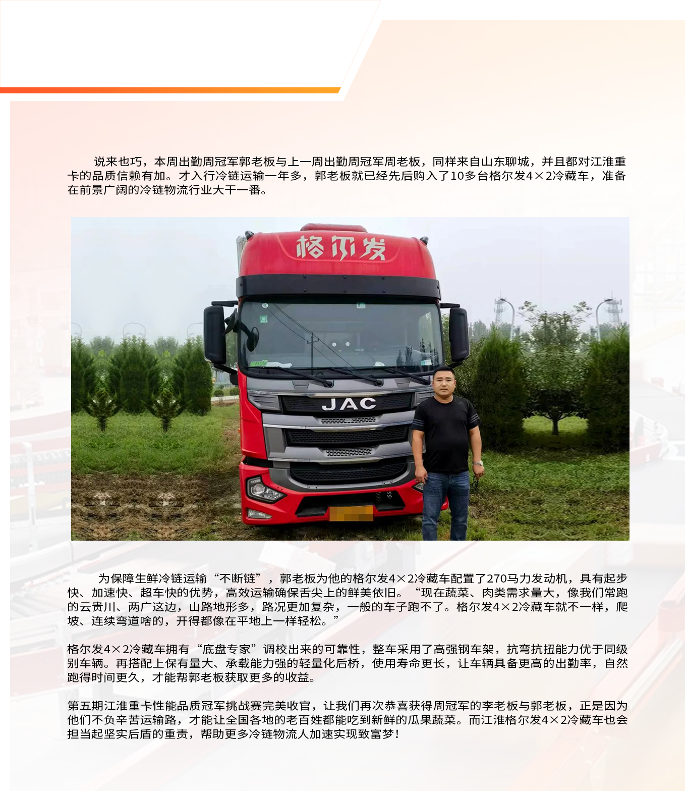 尊龙凯时(中国)人生就是搏!
