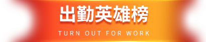 尊龙凯时(中国)人生就是搏!