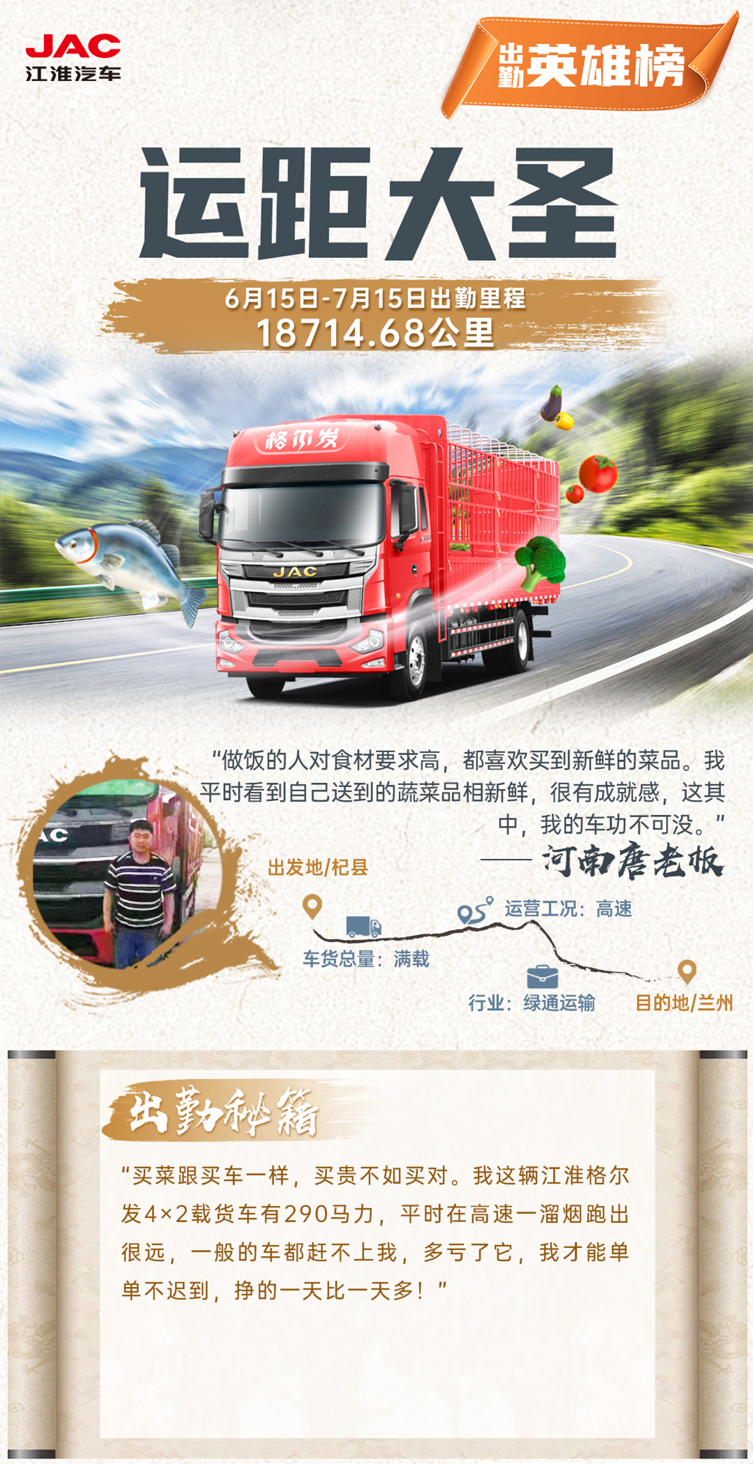尊龙凯时(中国)人生就是搏!