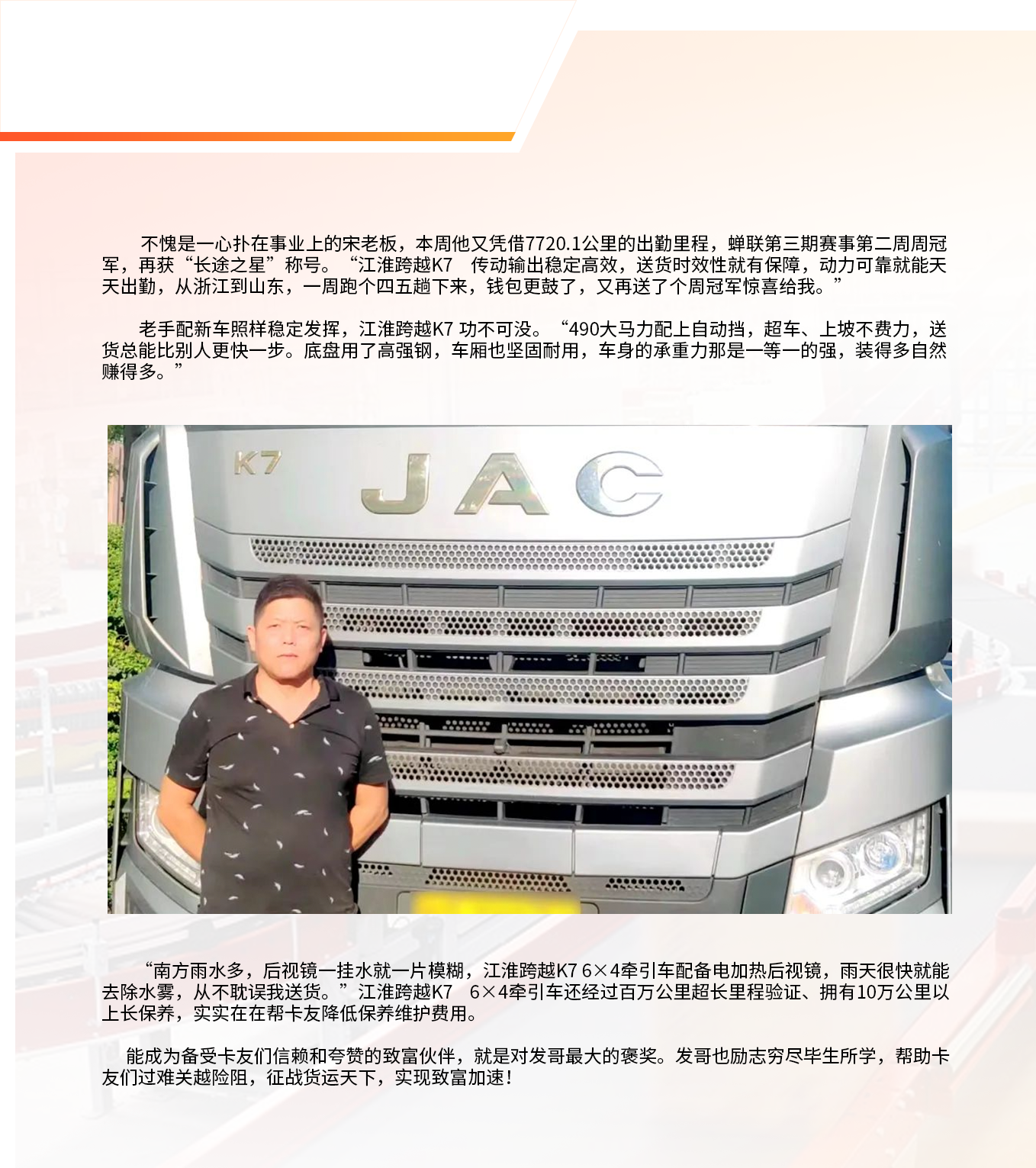 尊龙凯时(中国)人生就是搏!