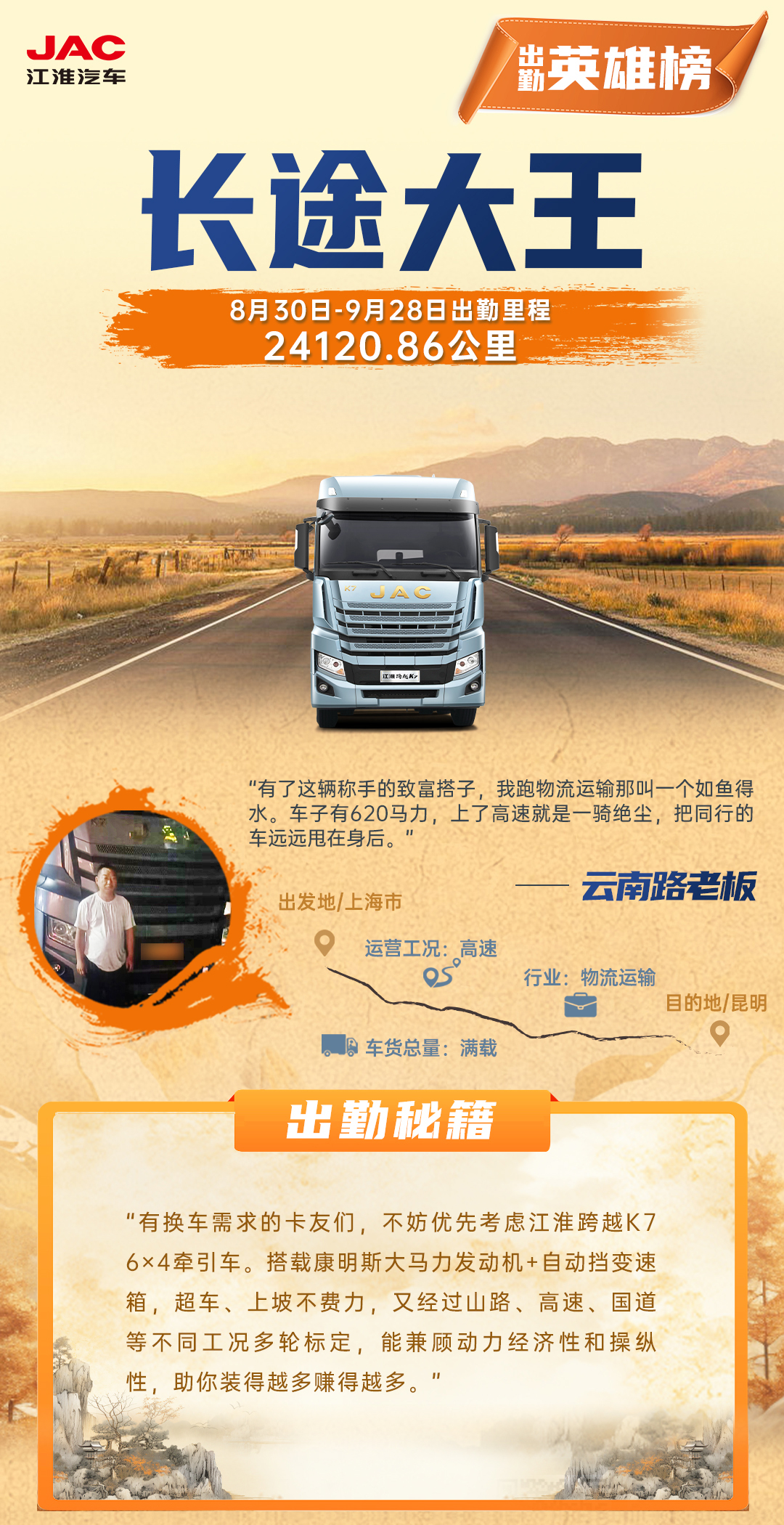尊龙凯时(中国)人生就是搏!