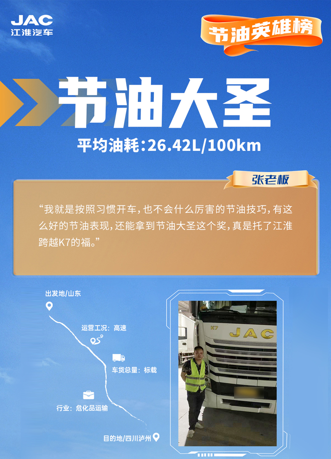 尊龙凯时(中国)人生就是搏!