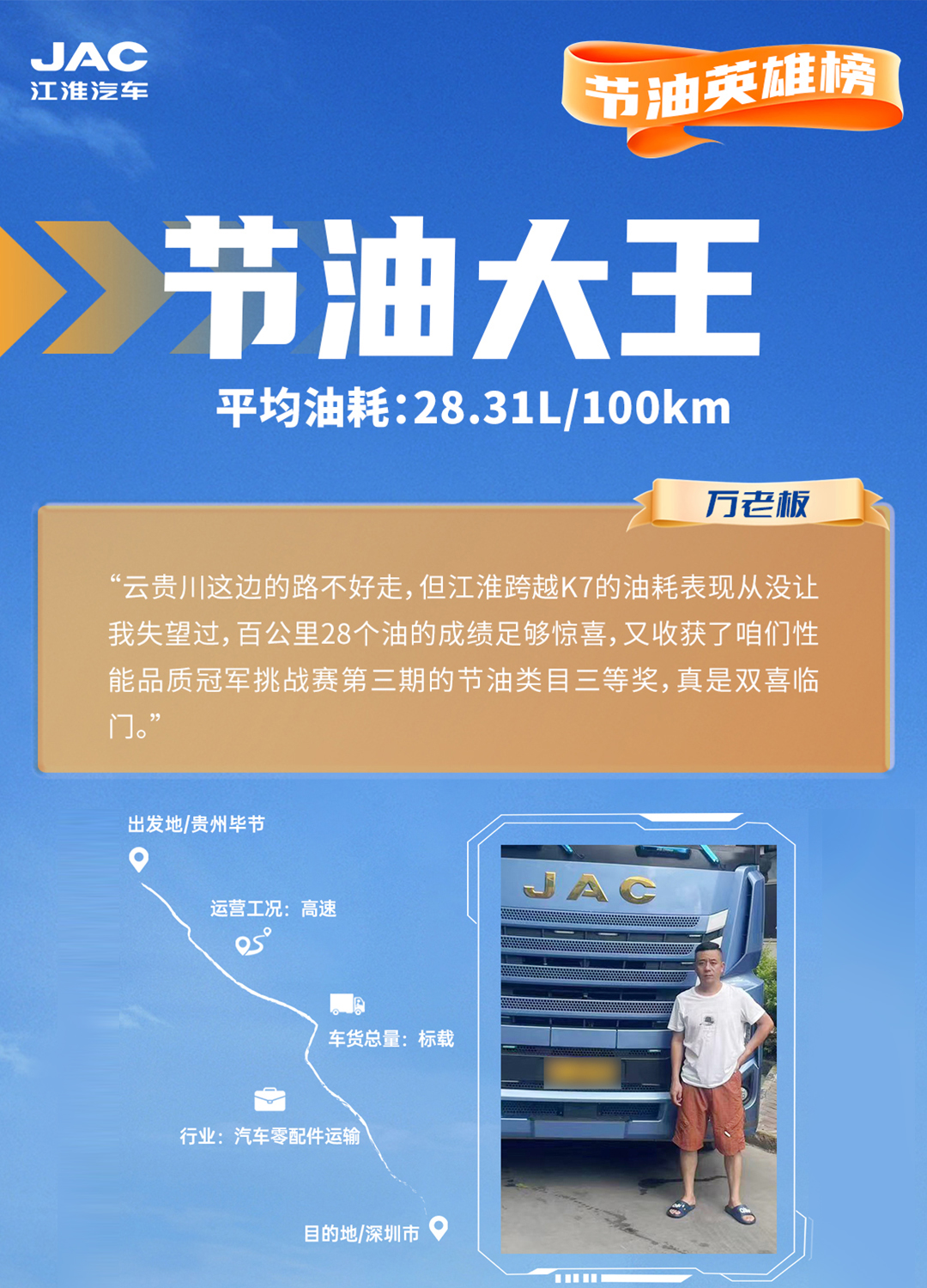 尊龙凯时(中国)人生就是搏!