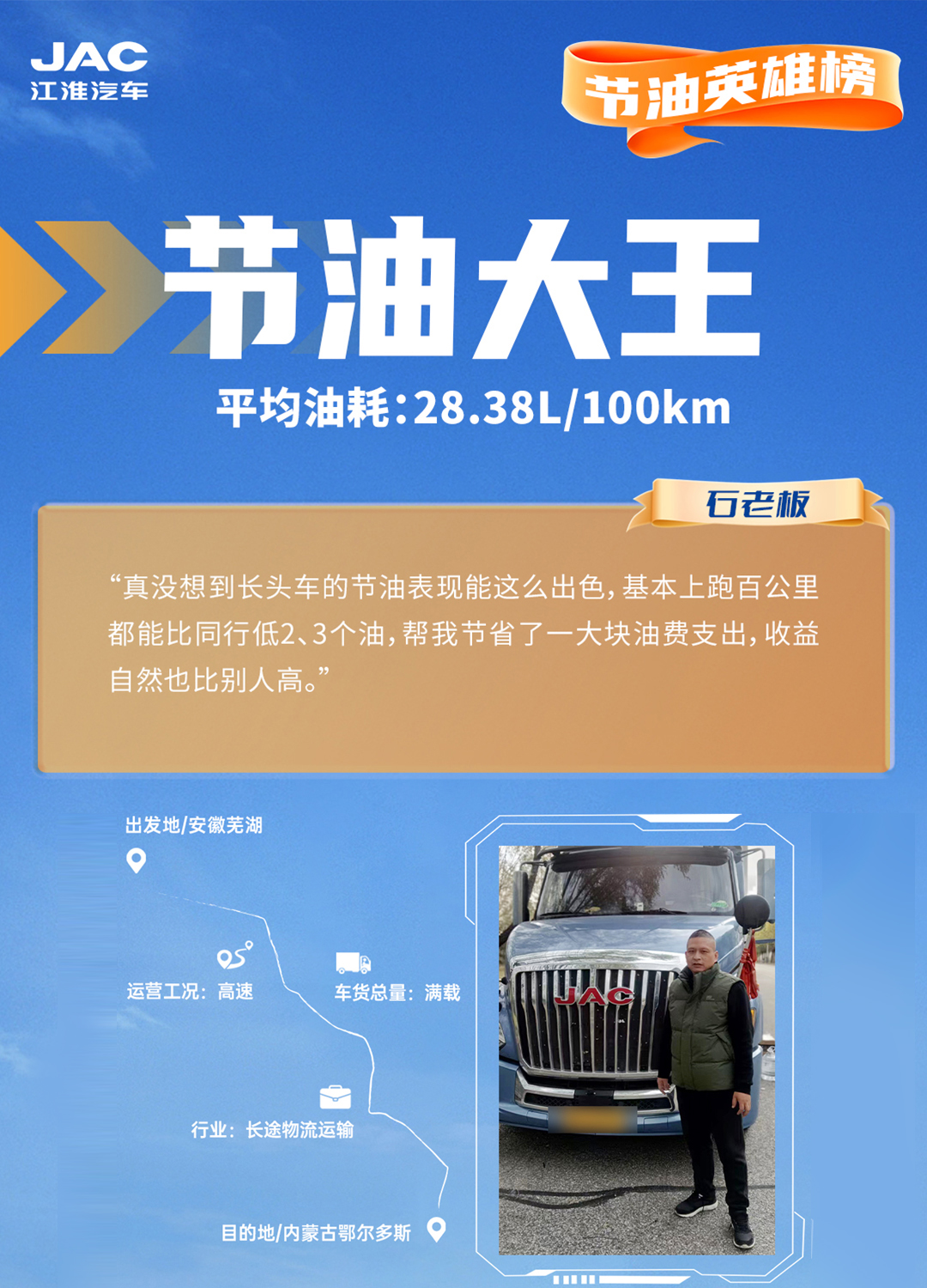 尊龙凯时(中国)人生就是搏!