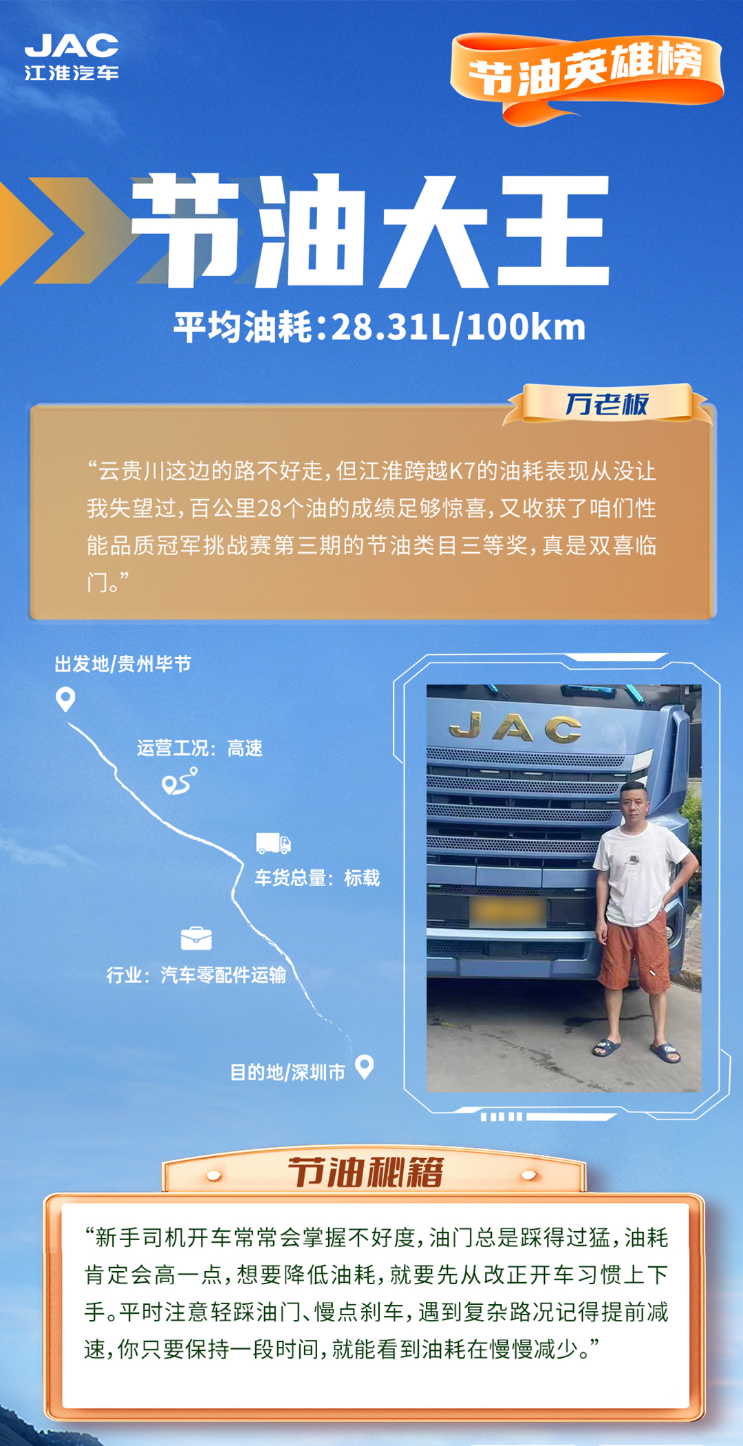 尊龙凯时(中国)人生就是搏!