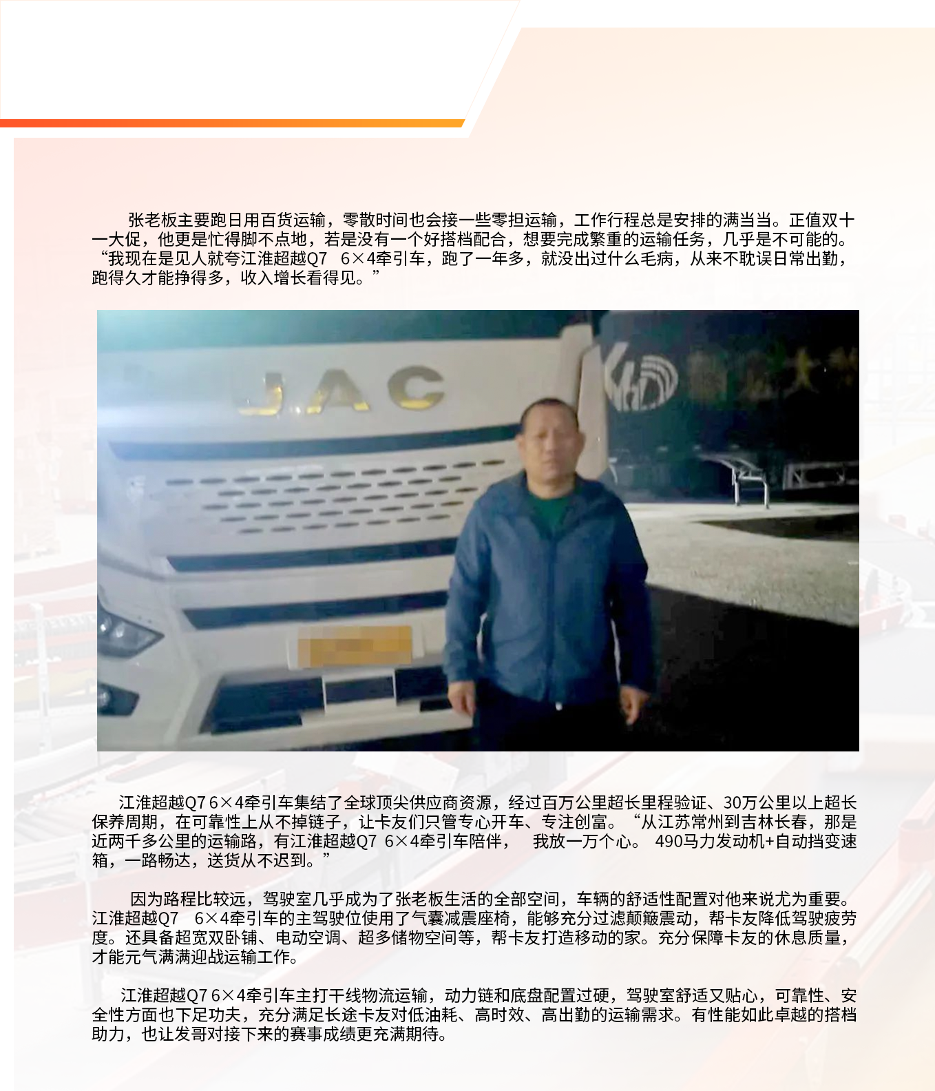 尊龙凯时(中国)人生就是搏!