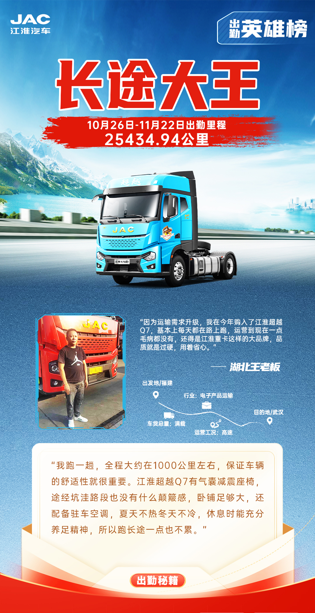 尊龙凯时(中国)人生就是搏!