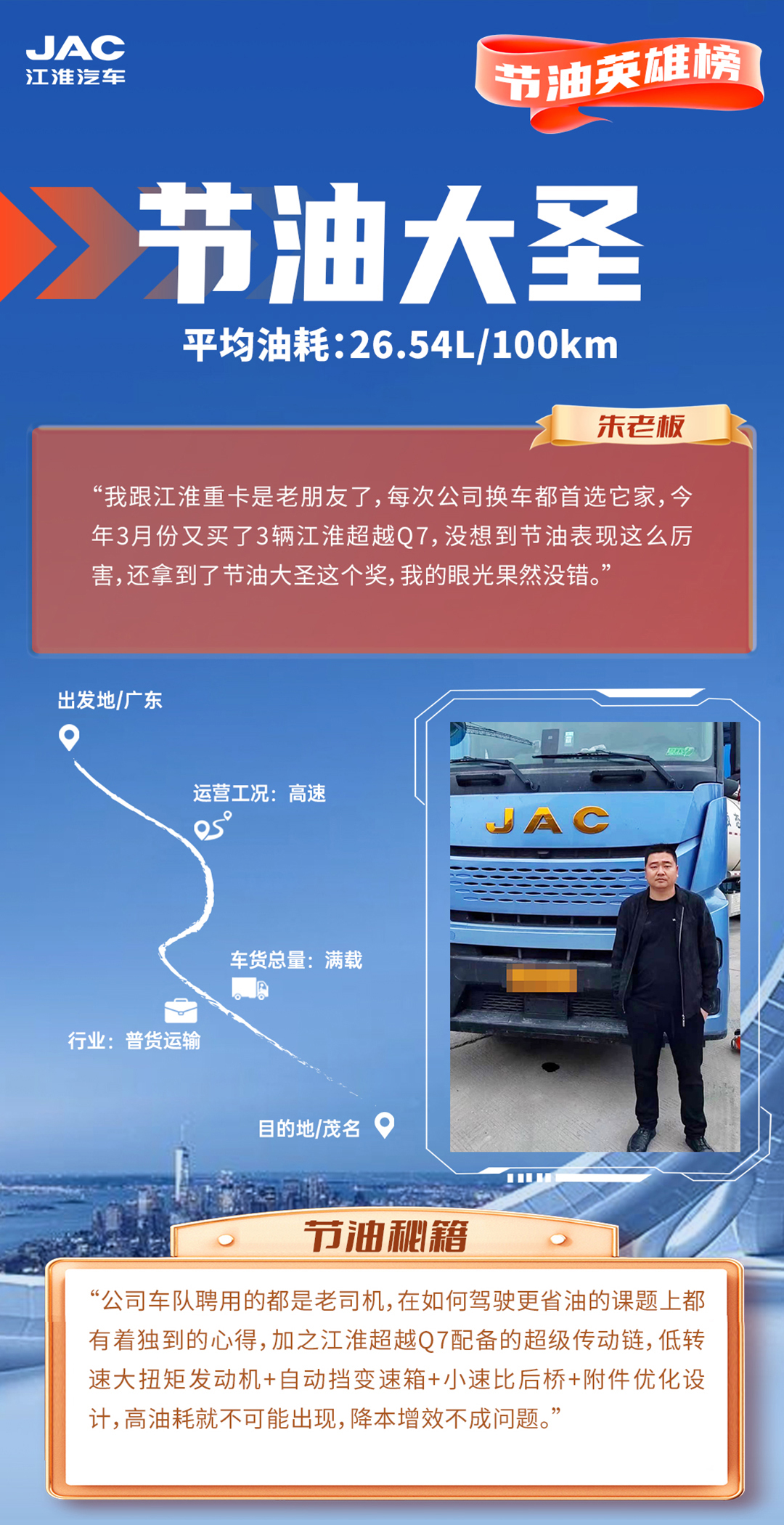 尊龙凯时(中国)人生就是搏!