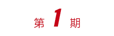 尊龙凯时(中国)人生就是搏!