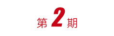 尊龙凯时(中国)人生就是搏!