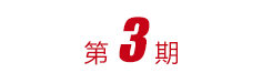 尊龙凯时(中国)人生就是搏!