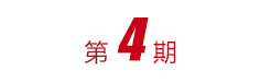 尊龙凯时(中国)人生就是搏!