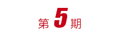 尊龙凯时(中国)人生就是搏!