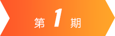 尊龙凯时(中国)人生就是搏!