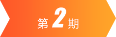尊龙凯时(中国)人生就是搏!