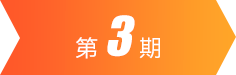 尊龙凯时(中国)人生就是搏!