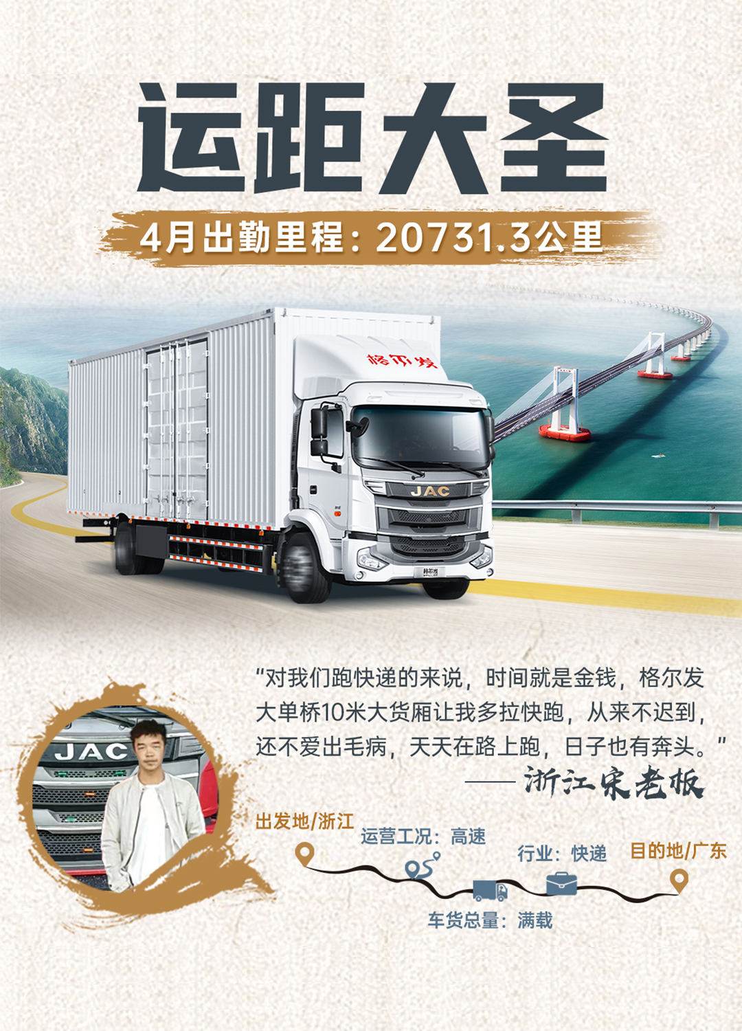 尊龙凯时(中国)人生就是搏!