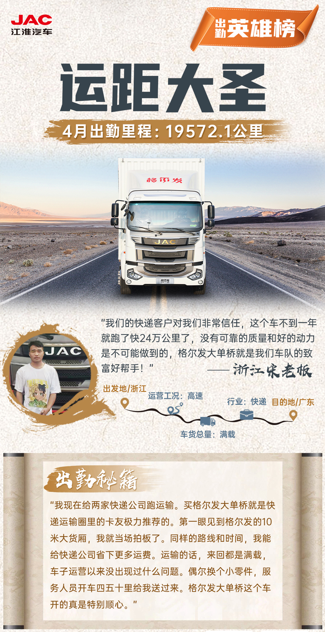 尊龙凯时(中国)人生就是搏!