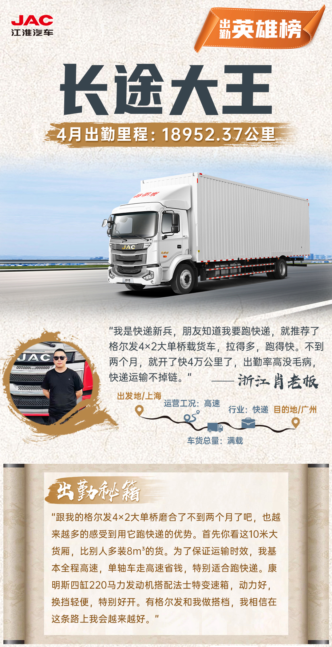 尊龙凯时(中国)人生就是搏!