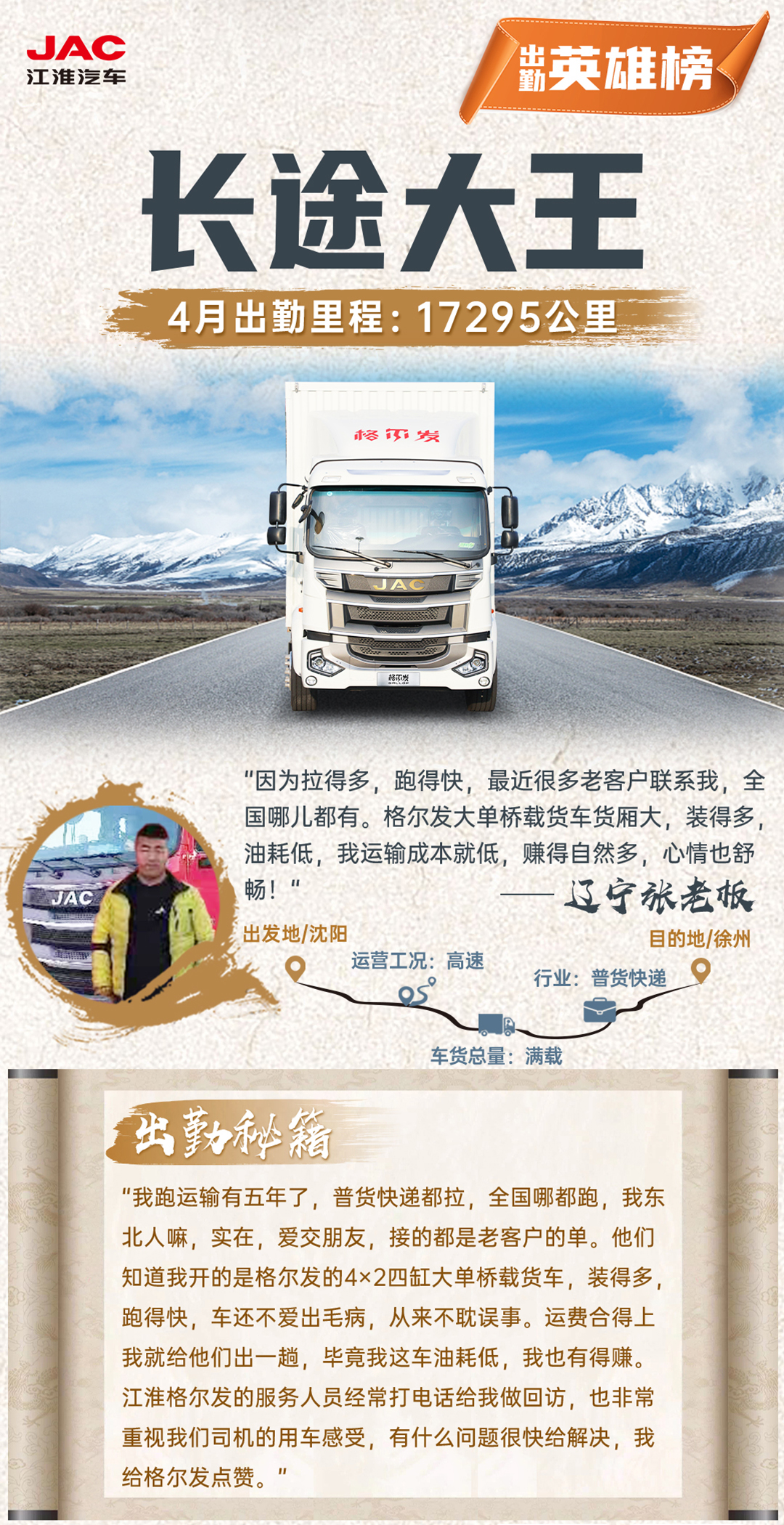 尊龙凯时(中国)人生就是搏!