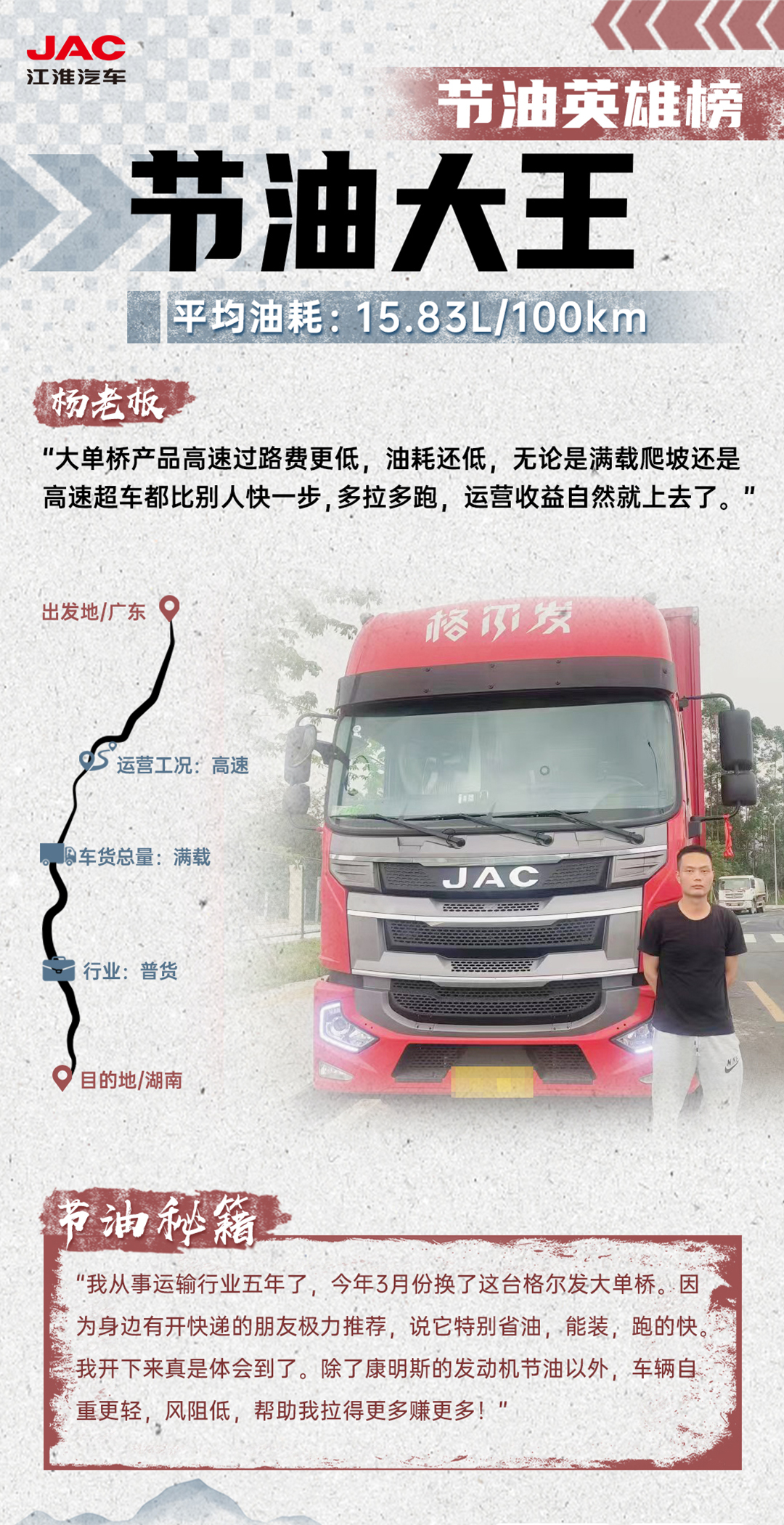 尊龙凯时(中国)人生就是搏!