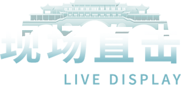 尊龙凯时(中国)人生就是搏!