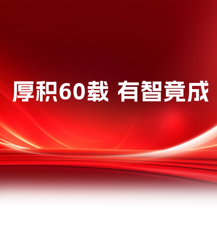 尊龙凯时(中国)人生就是搏!