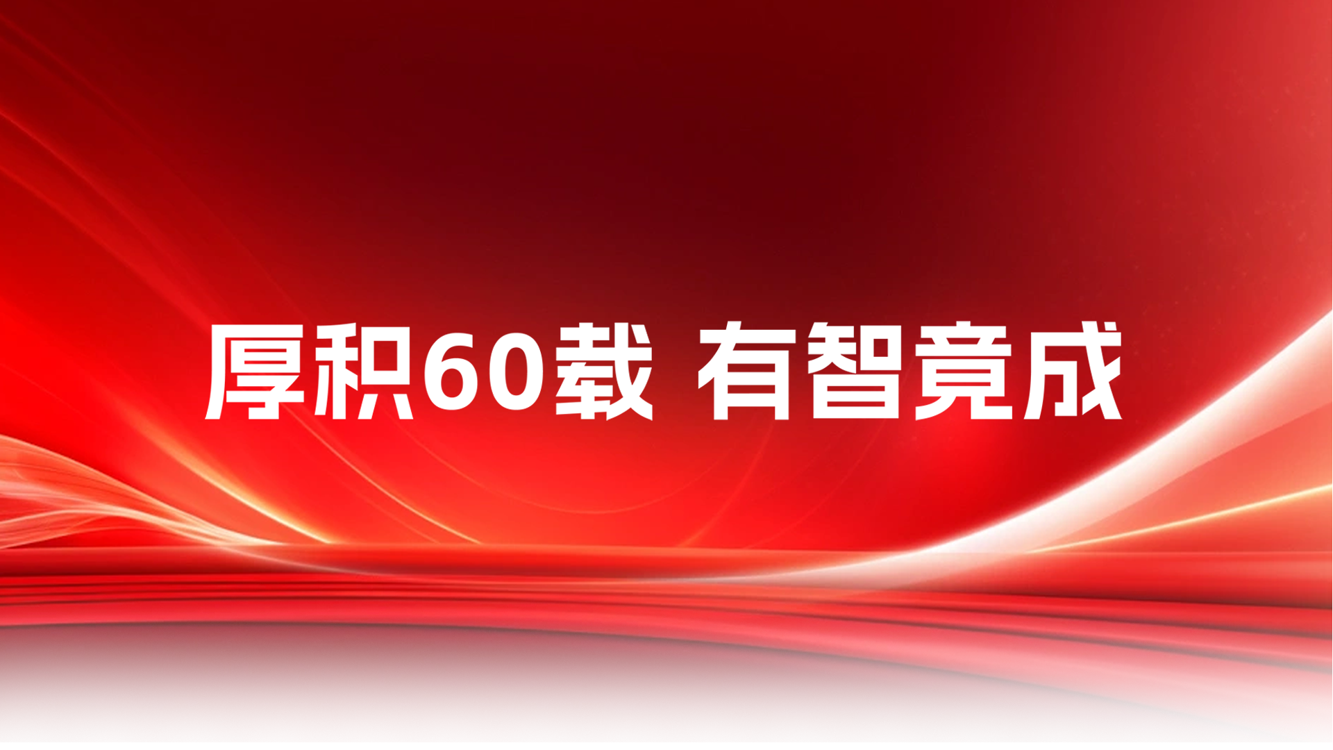 尊龙凯时(中国)人生就是搏!