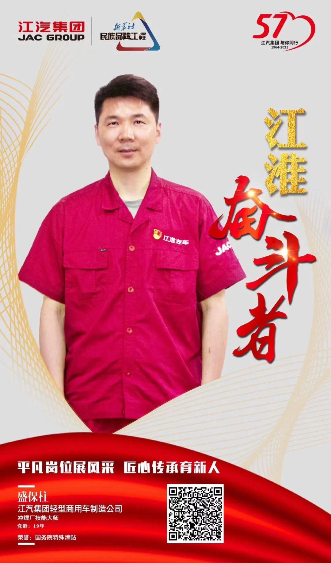 尊龙凯时(中国)人生就是搏!