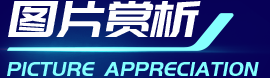 尊龙凯时(中国)人生就是搏!