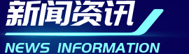 尊龙凯时(中国)人生就是搏!