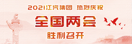 尊龙凯时(中国)人生就是搏!