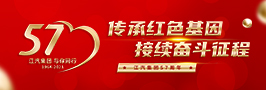 尊龙凯时(中国)人生就是搏!