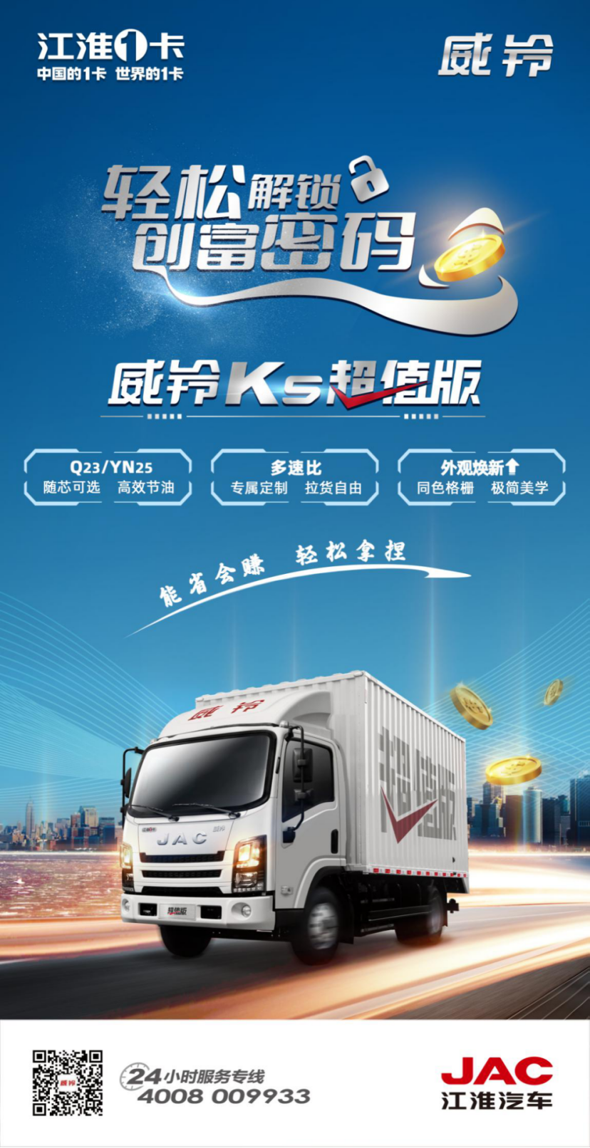 尊龙凯时(中国)人生就是搏!