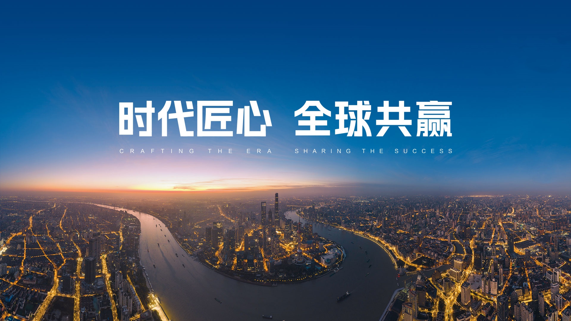尊龙凯时(中国)人生就是搏!
