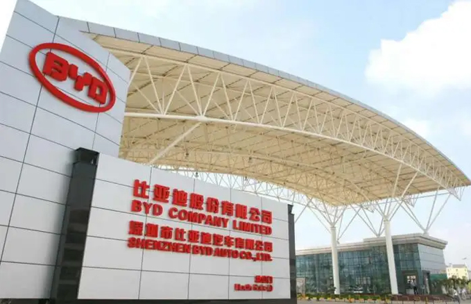 热烈祝贺mg冰球突破音视频产品利用于比亚迪陕西分厂