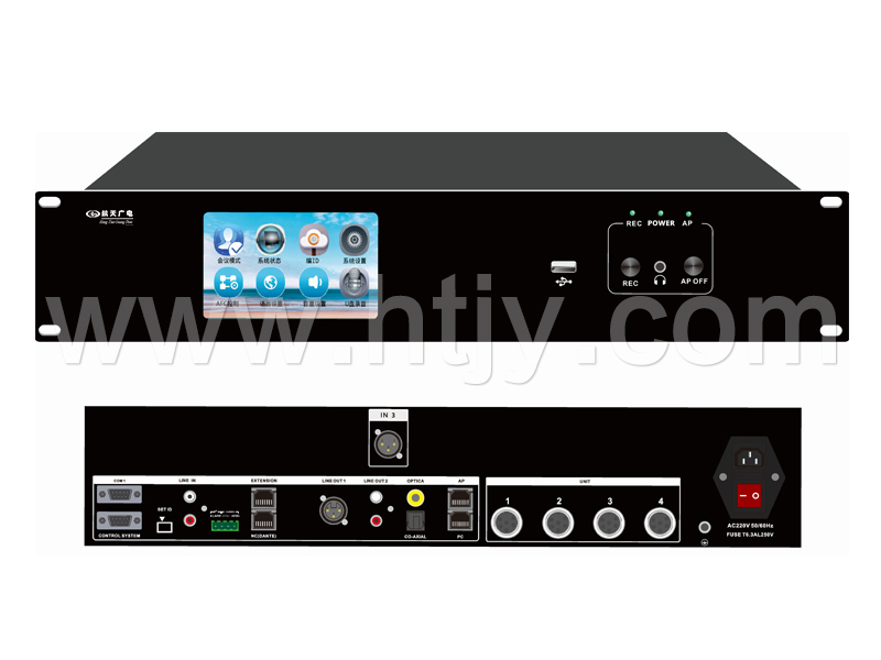 智能数字会议系统主机 HT-HY200MD